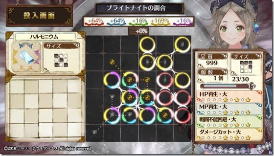 メイン武器１ ５-４ - コピー